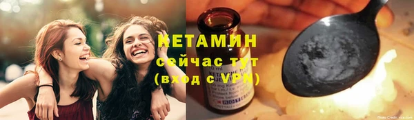 MESCALINE Вязьма