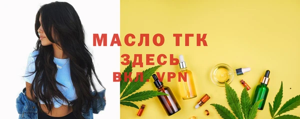 MESCALINE Вязьма